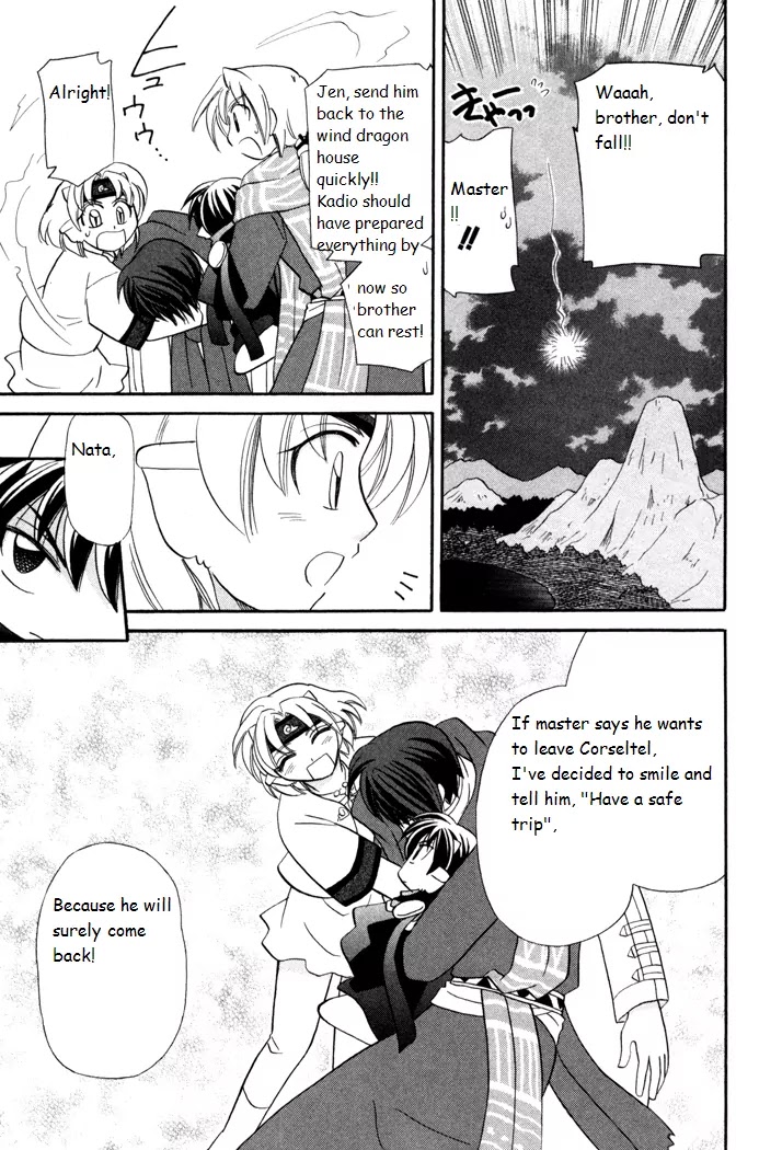 Corseltel no Ryuujitsushi Monogatari Chapter 39 page 25 - Chapter 39: When the Wind Changes - Part 2