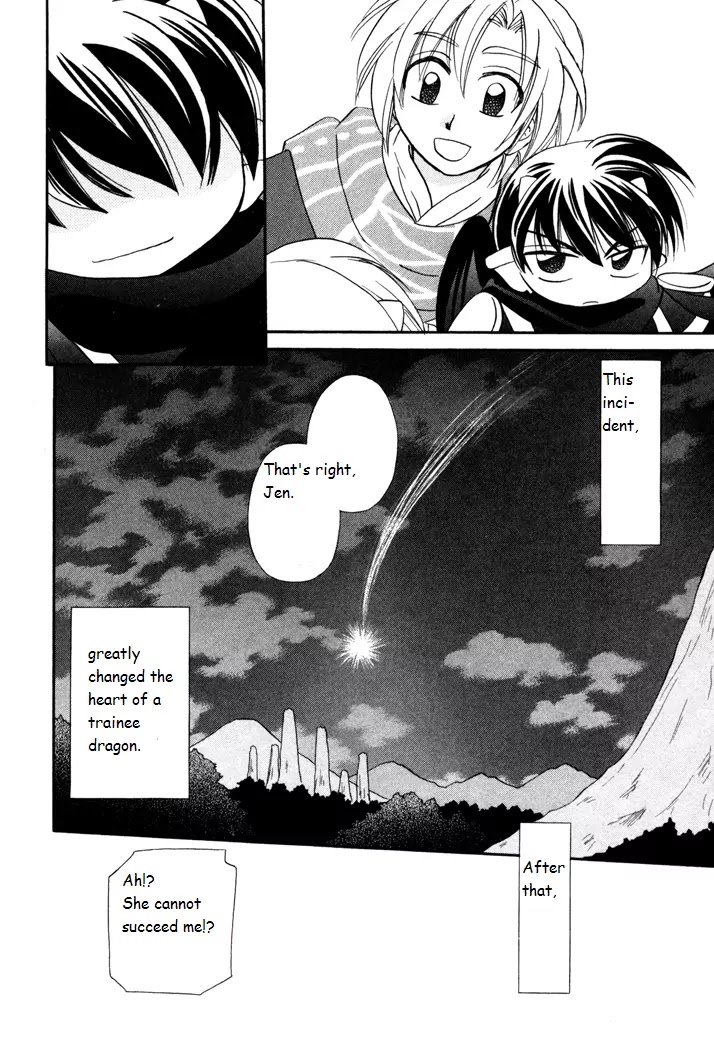 Corseltel no Ryuujitsushi Monogatari Chapter 39 page 26 - Chapter 39: When the Wind Changes - Part 2