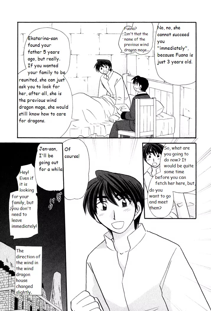 Corseltel no Ryuujitsushi Monogatari Chapter 39 page 27 - Chapter 39: When the Wind Changes - Part 2
