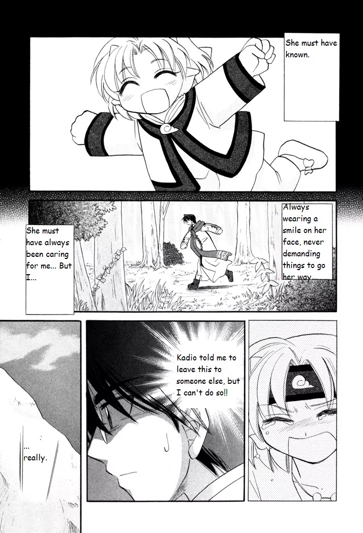 Corseltel no Ryuujitsushi Monogatari Chapter 39 page 5 - Chapter 39: When the Wind Changes - Part 2