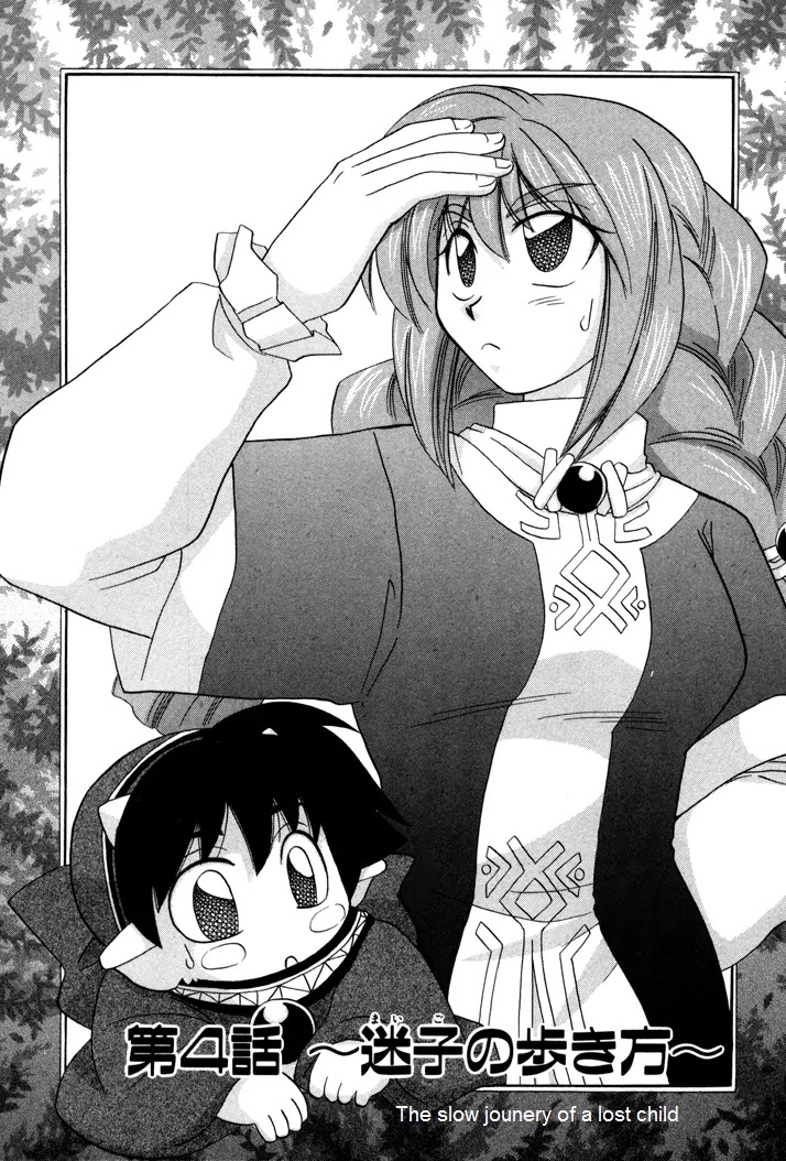 Corseltel no Ryuujitsushi Monogatari Chapter 4 page 1 - Chapter 4: The Slow Journey of a Lost Child