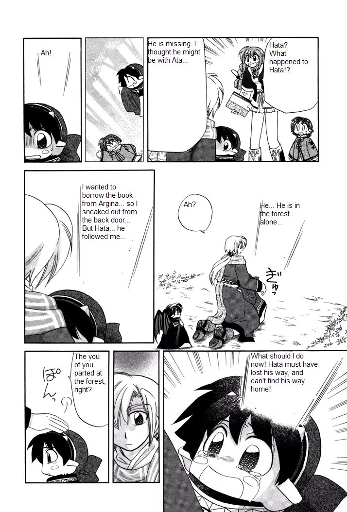 Corseltel no Ryuujitsushi Monogatari Chapter 4 page 12 - Chapter 4: The Slow Journey of a Lost Child