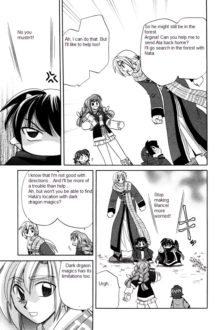 Corseltel no Ryuujitsushi Monogatari Chapter 4 page 13 - Chapter 4: The Slow Journey of a Lost Child
