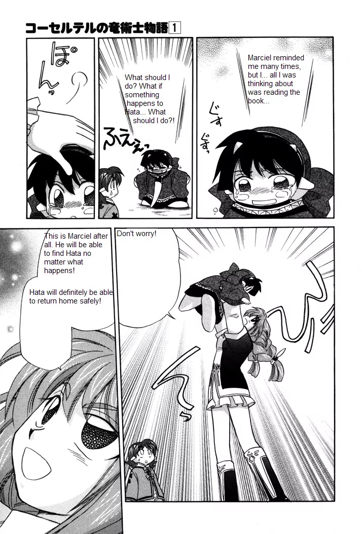 Corseltel no Ryuujitsushi Monogatari Chapter 4 page 15 - Chapter 4: The Slow Journey of a Lost Child
