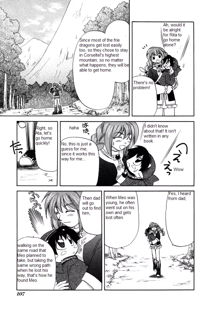 Corseltel no Ryuujitsushi Monogatari Chapter 4 page 17 - Chapter 4: The Slow Journey of a Lost Child