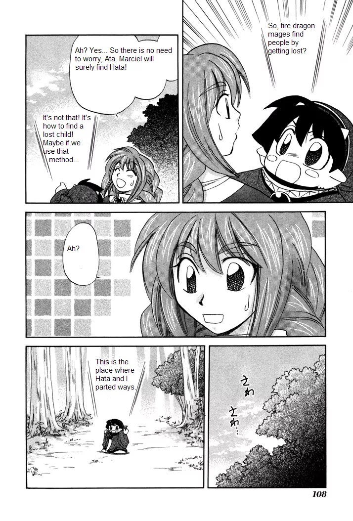 Corseltel no Ryuujitsushi Monogatari Chapter 4 page 18 - Chapter 4: The Slow Journey of a Lost Child