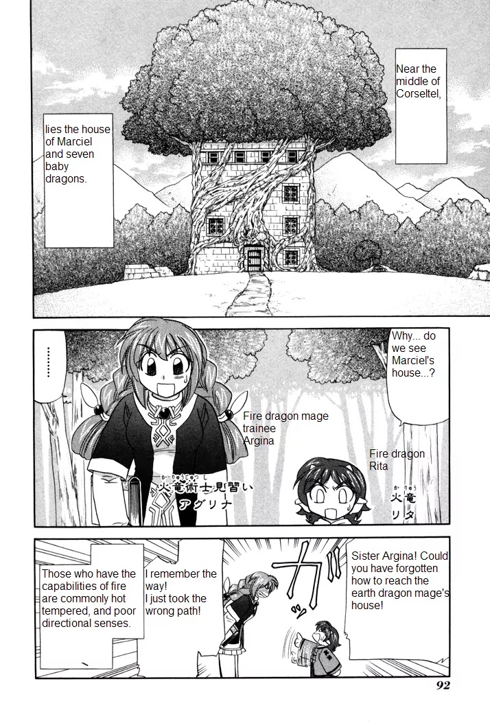 Corseltel no Ryuujitsushi Monogatari Chapter 4 page 2 - Chapter 4: The Slow Journey of a Lost Child