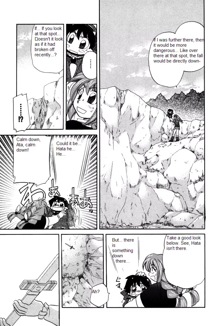 Corseltel no Ryuujitsushi Monogatari Chapter 4 page 23 - Chapter 4: The Slow Journey of a Lost Child