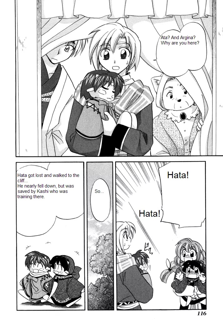 Corseltel no Ryuujitsushi Monogatari Chapter 4 page 26 - Chapter 4: The Slow Journey of a Lost Child