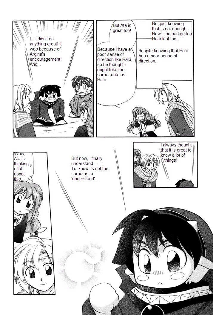 Corseltel no Ryuujitsushi Monogatari Chapter 4 page 28 - Chapter 4: The Slow Journey of a Lost Child