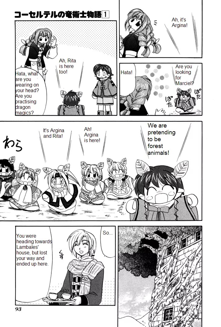 Corseltel no Ryuujitsushi Monogatari Chapter 4 page 3 - Chapter 4: The Slow Journey of a Lost Child