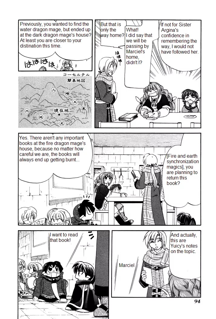 Corseltel no Ryuujitsushi Monogatari Chapter 4 page 4 - Chapter 4: The Slow Journey of a Lost Child
