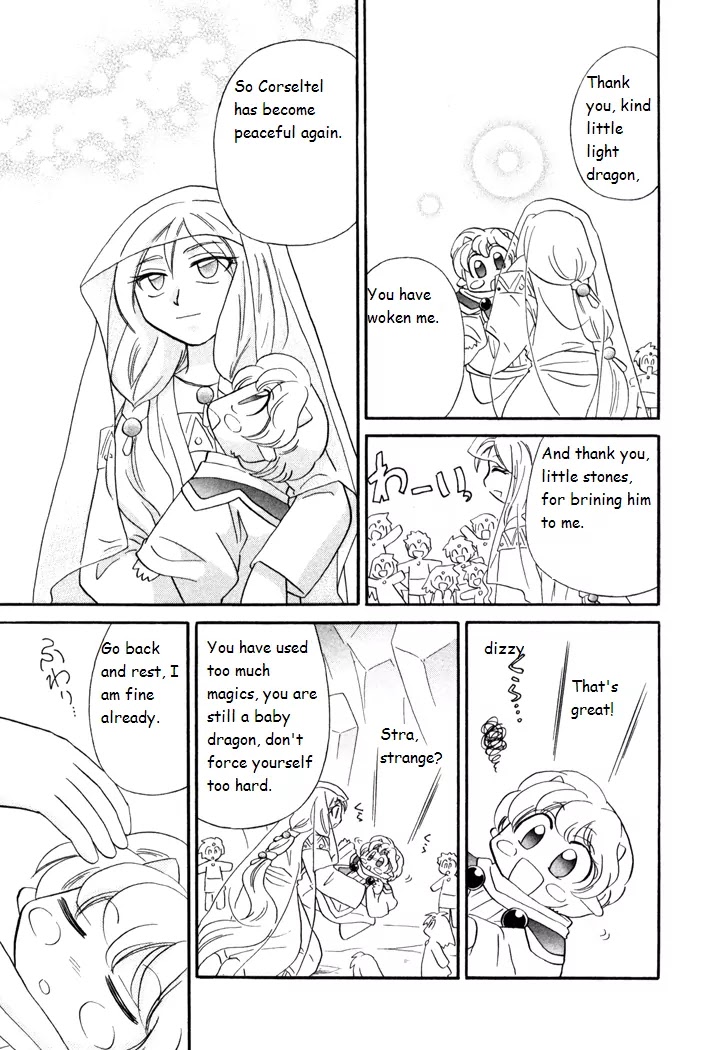 Corseltel no Ryuujitsushi Monogatari Chapter 40 page 13 - Chapter 40: Kata and the Princess in the Picture Book