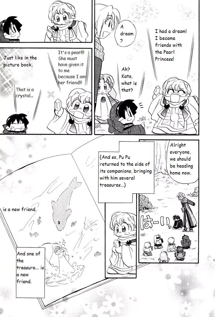 Corseltel no Ryuujitsushi Monogatari Chapter 40 page 15 - Chapter 40: Kata and the Princess in the Picture Book