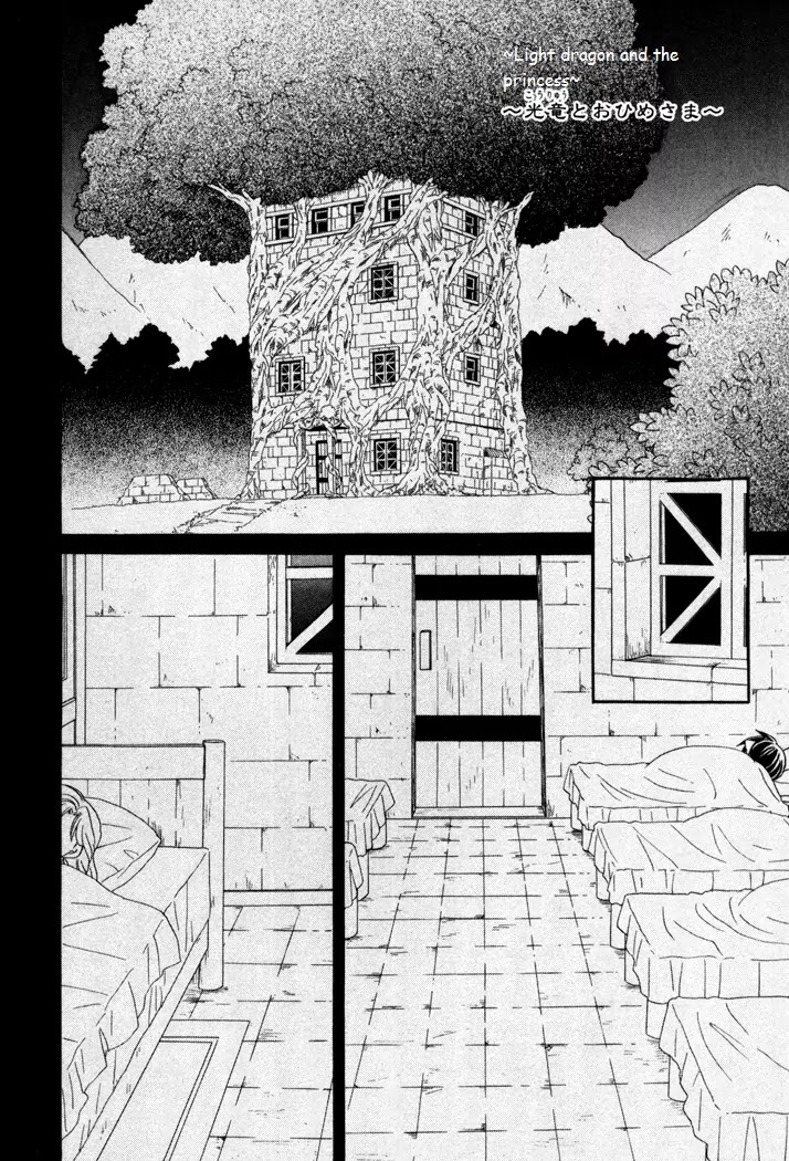 Corseltel no Ryuujitsushi Monogatari Chapter 40 page 16 - Chapter 40: Kata and the Princess in the Picture Book