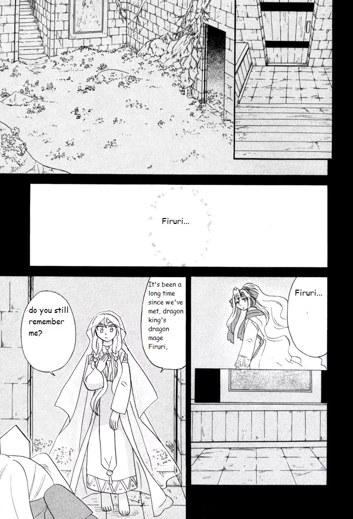 Corseltel no Ryuujitsushi Monogatari Chapter 40 page 17 - Chapter 40: Kata and the Princess in the Picture Book