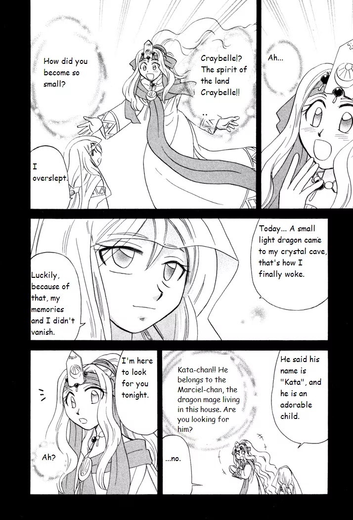 Corseltel no Ryuujitsushi Monogatari Chapter 40 page 18 - Chapter 40: Kata and the Princess in the Picture Book