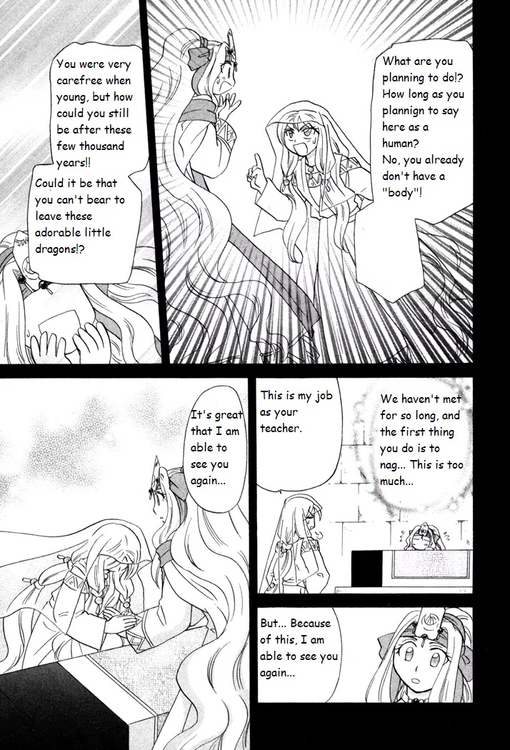 Corseltel no Ryuujitsushi Monogatari Chapter 40 page 19 - Chapter 40: Kata and the Princess in the Picture Book