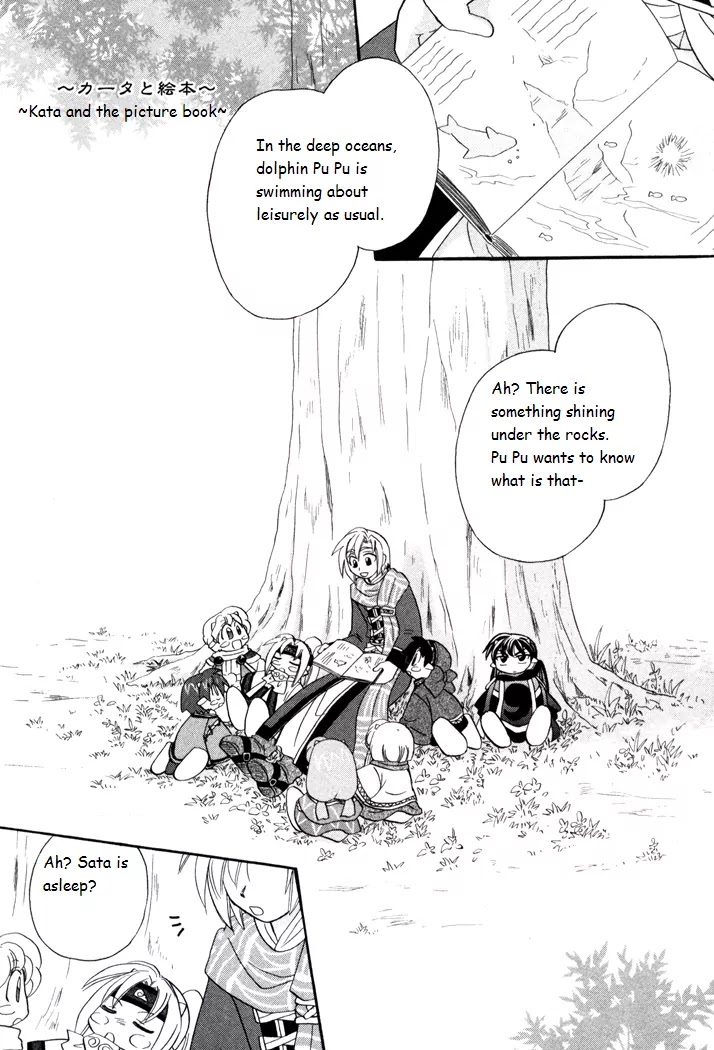 Corseltel no Ryuujitsushi Monogatari Chapter 40 page 2 - Chapter 40: Kata and the Princess in the Picture Book