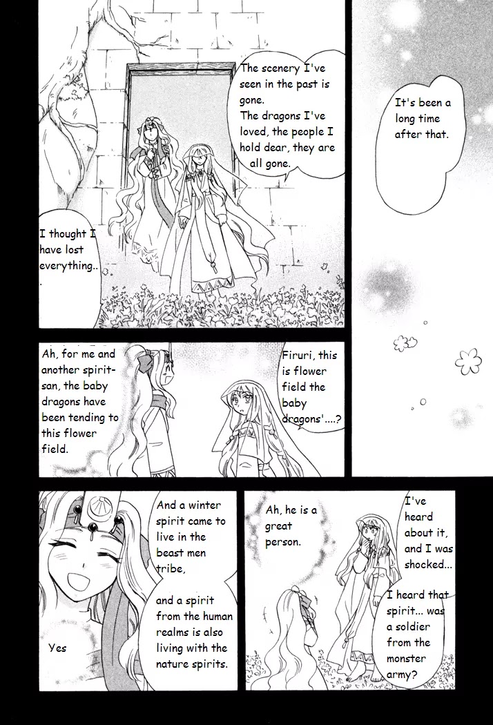 Corseltel no Ryuujitsushi Monogatari Chapter 40 page 20 - Chapter 40: Kata and the Princess in the Picture Book