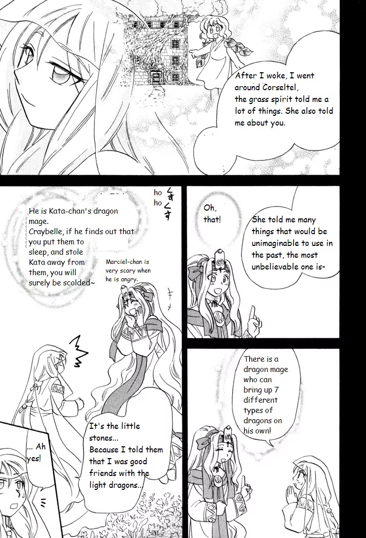 Corseltel no Ryuujitsushi Monogatari Chapter 40 page 21 - Chapter 40: Kata and the Princess in the Picture Book
