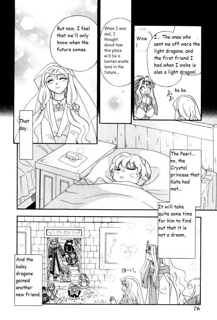 Corseltel no Ryuujitsushi Monogatari Chapter 40 page 22 - Chapter 40: Kata and the Princess in the Picture Book