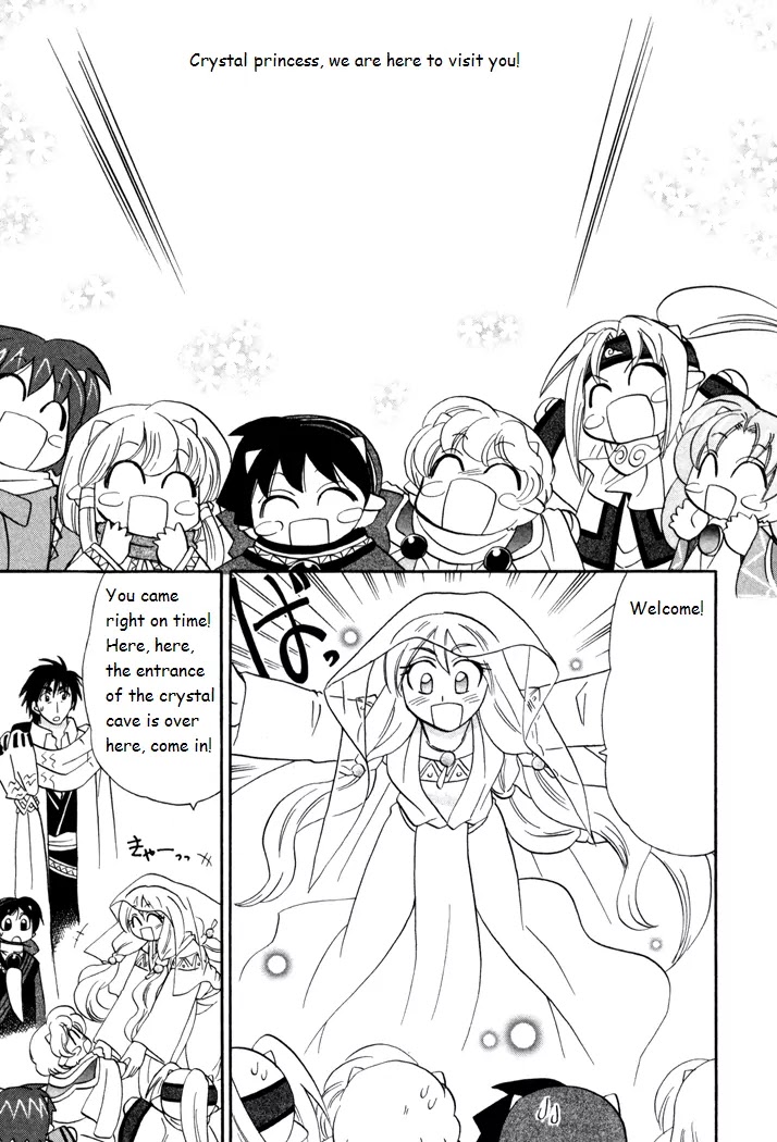 Corseltel no Ryuujitsushi Monogatari Chapter 41 page 11 - Chapter 41: The World that Ata Will See