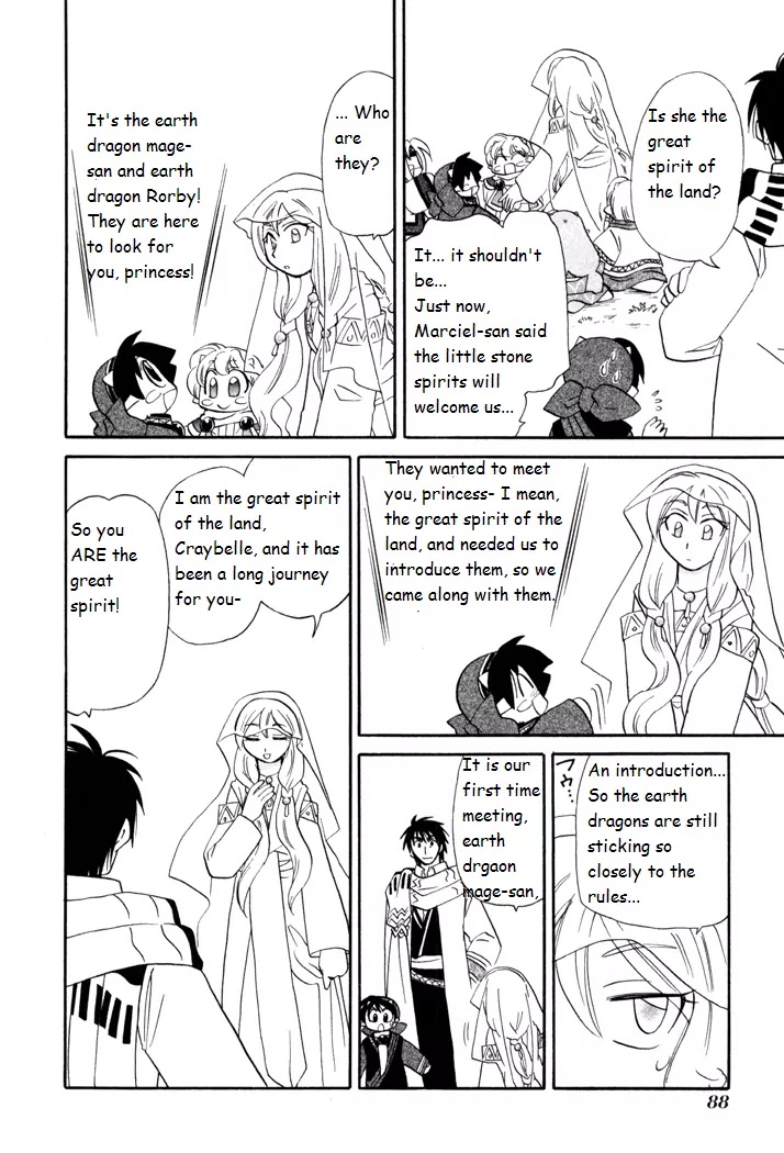 Corseltel no Ryuujitsushi Monogatari Chapter 41 page 12 - Chapter 41: The World that Ata Will See