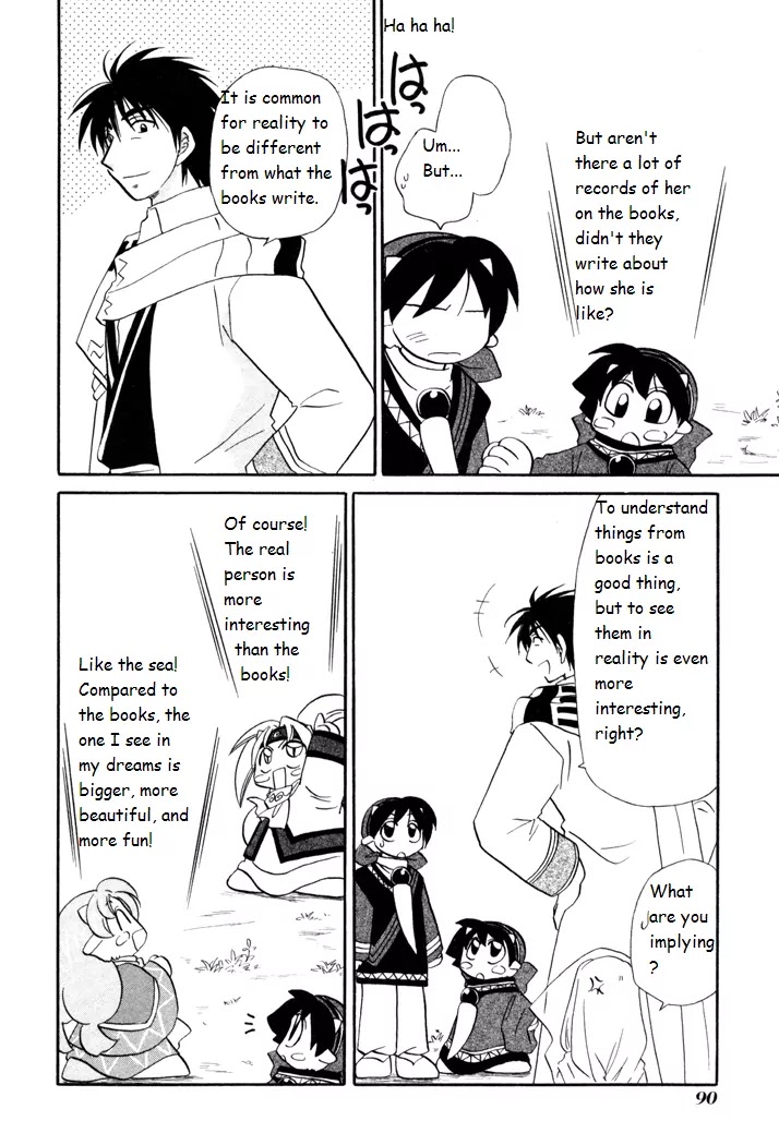 Corseltel no Ryuujitsushi Monogatari Chapter 41 page 14 - Chapter 41: The World that Ata Will See