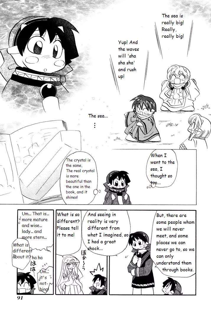 Corseltel no Ryuujitsushi Monogatari Chapter 41 page 15 - Chapter 41: The World that Ata Will See