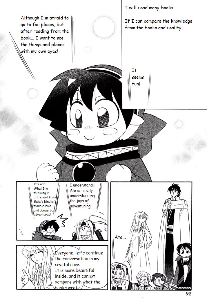 Corseltel no Ryuujitsushi Monogatari Chapter 41 page 16 - Chapter 41: The World that Ata Will See