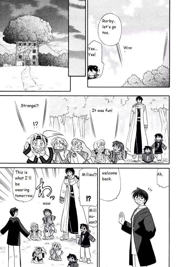 Corseltel no Ryuujitsushi Monogatari Chapter 41 page 17 - Chapter 41: The World that Ata Will See