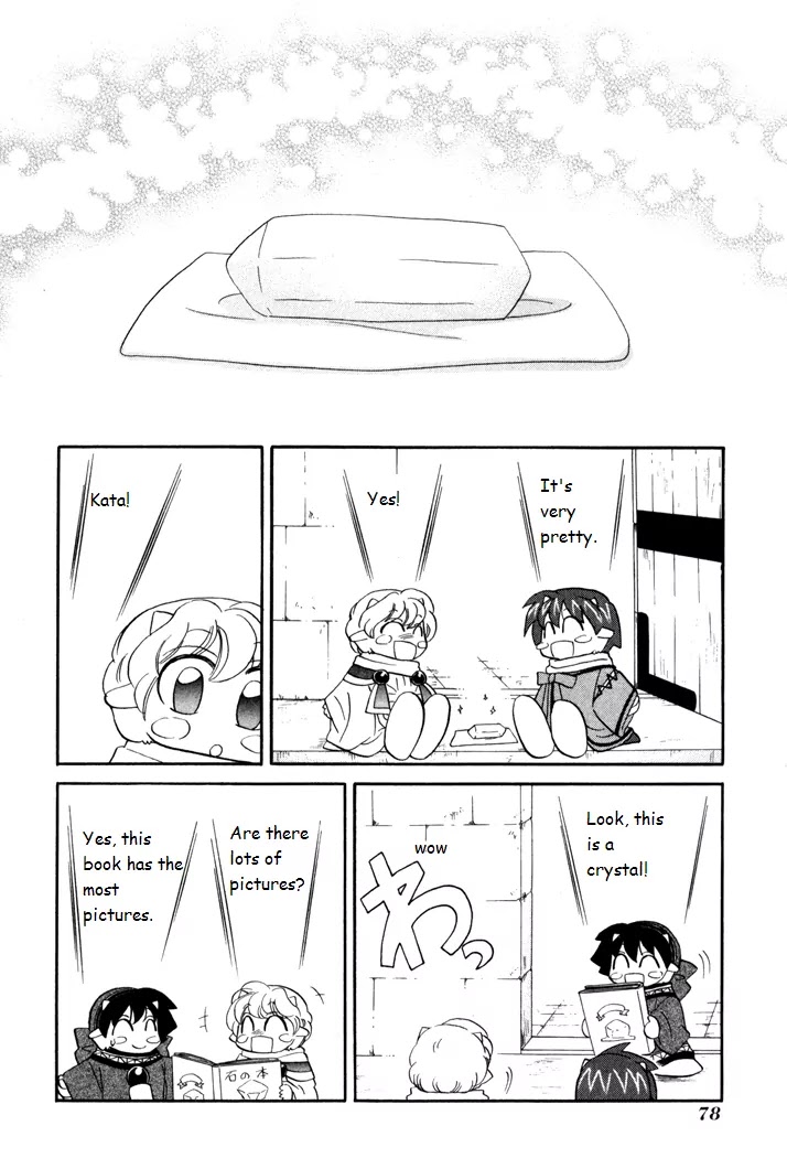 Corseltel no Ryuujitsushi Monogatari Chapter 41 page 2 - Chapter 41: The World that Ata Will See