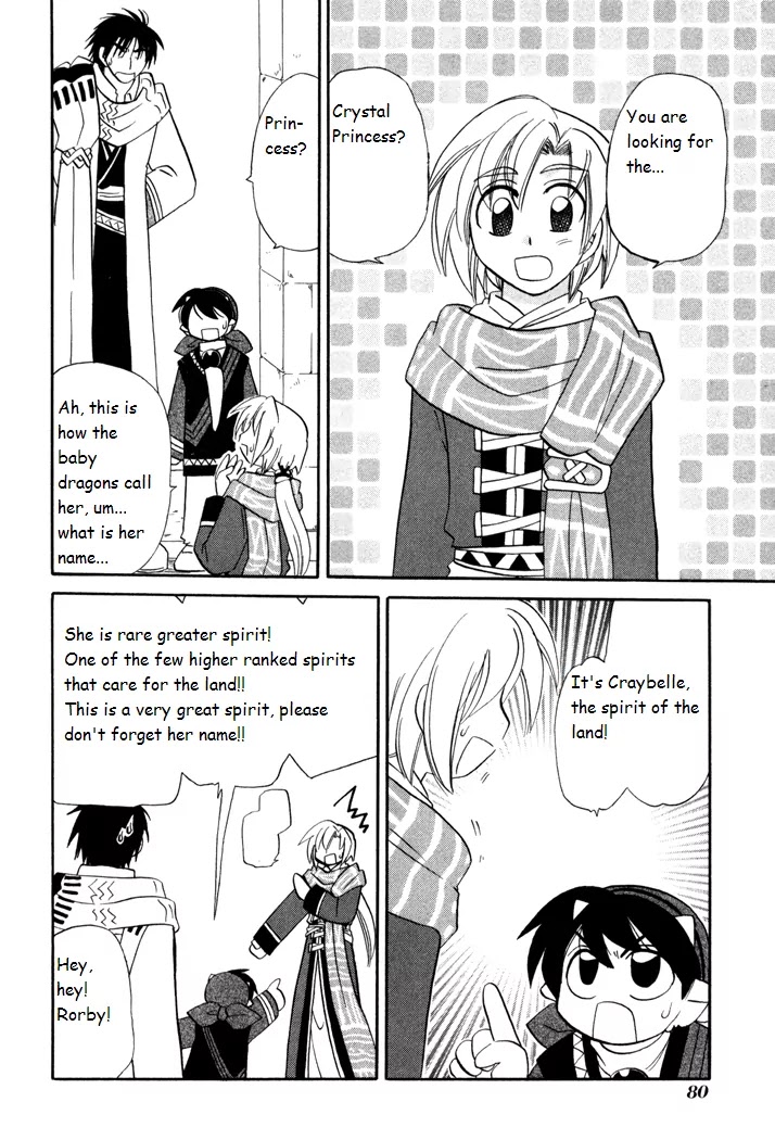 Corseltel no Ryuujitsushi Monogatari Chapter 41 page 4 - Chapter 41: The World that Ata Will See