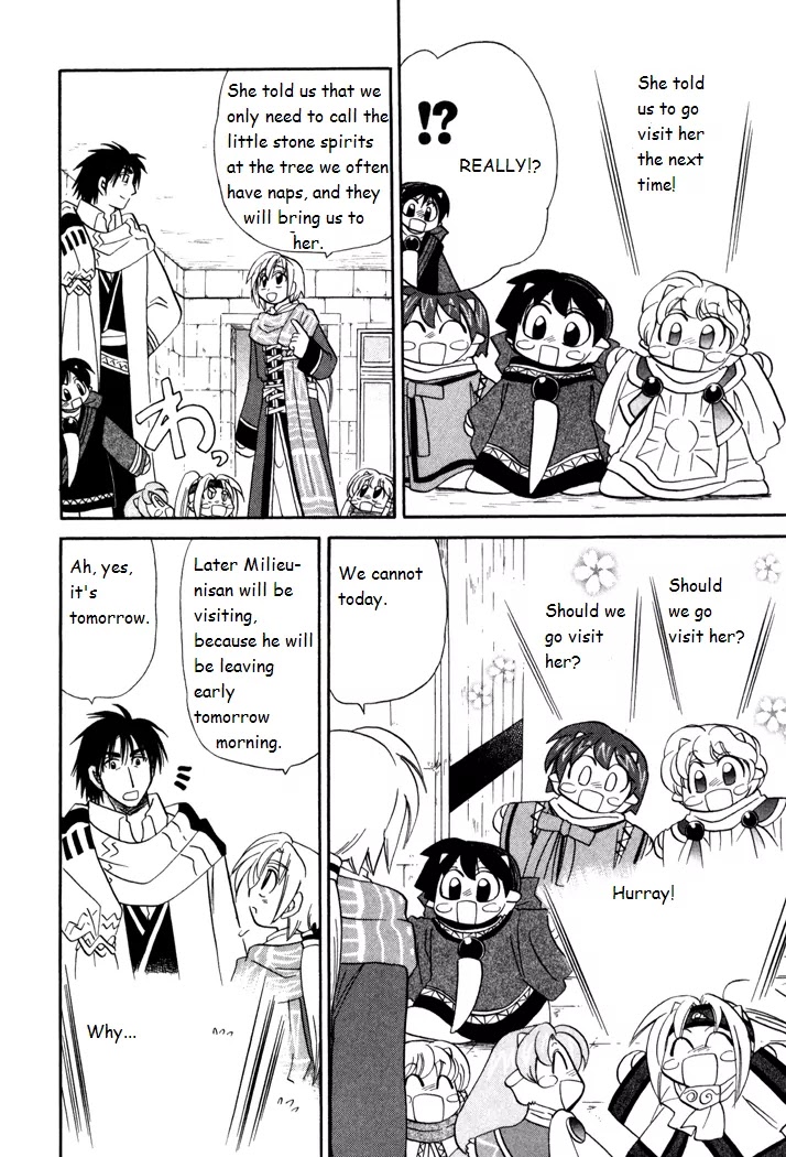 Corseltel no Ryuujitsushi Monogatari Chapter 41 page 6 - Chapter 41: The World that Ata Will See