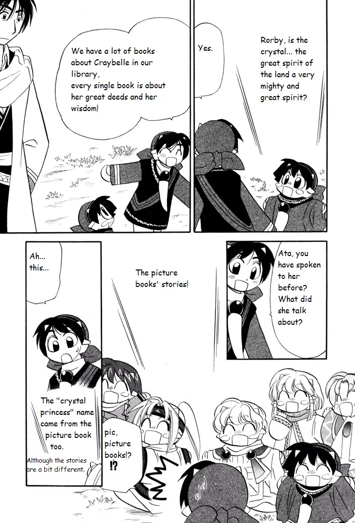Corseltel no Ryuujitsushi Monogatari Chapter 41 page 9 - Chapter 41: The World that Ata Will See