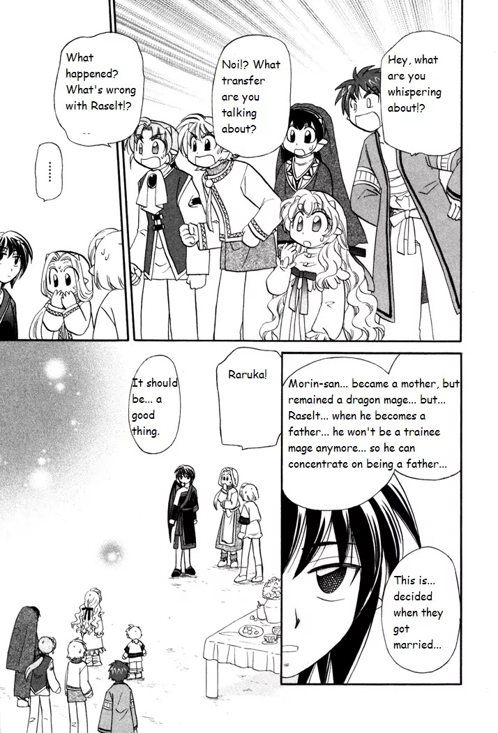 Corseltel no Ryuujitsushi Monogatari Chapter 42 page 11 - Chapter 42: Shimmering