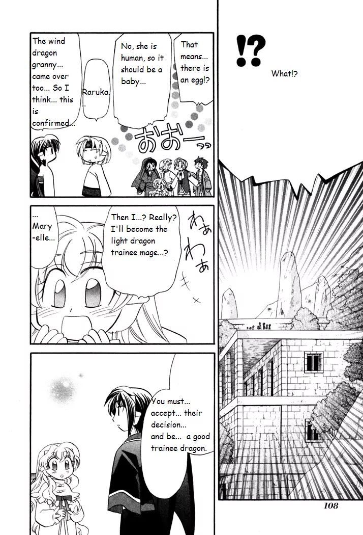 Corseltel no Ryuujitsushi Monogatari Chapter 42 page 12 - Chapter 42: Shimmering