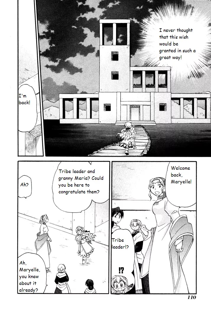 Corseltel no Ryuujitsushi Monogatari Chapter 42 page 14 - Chapter 42: Shimmering