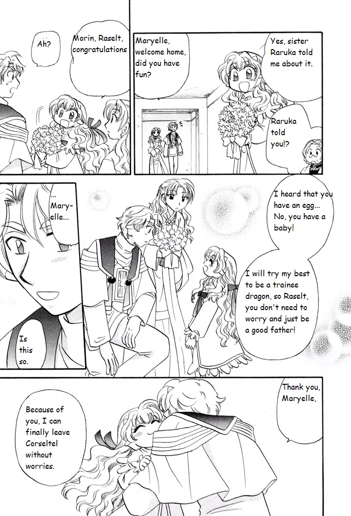 Corseltel no Ryuujitsushi Monogatari Chapter 42 page 15 - Chapter 42: Shimmering