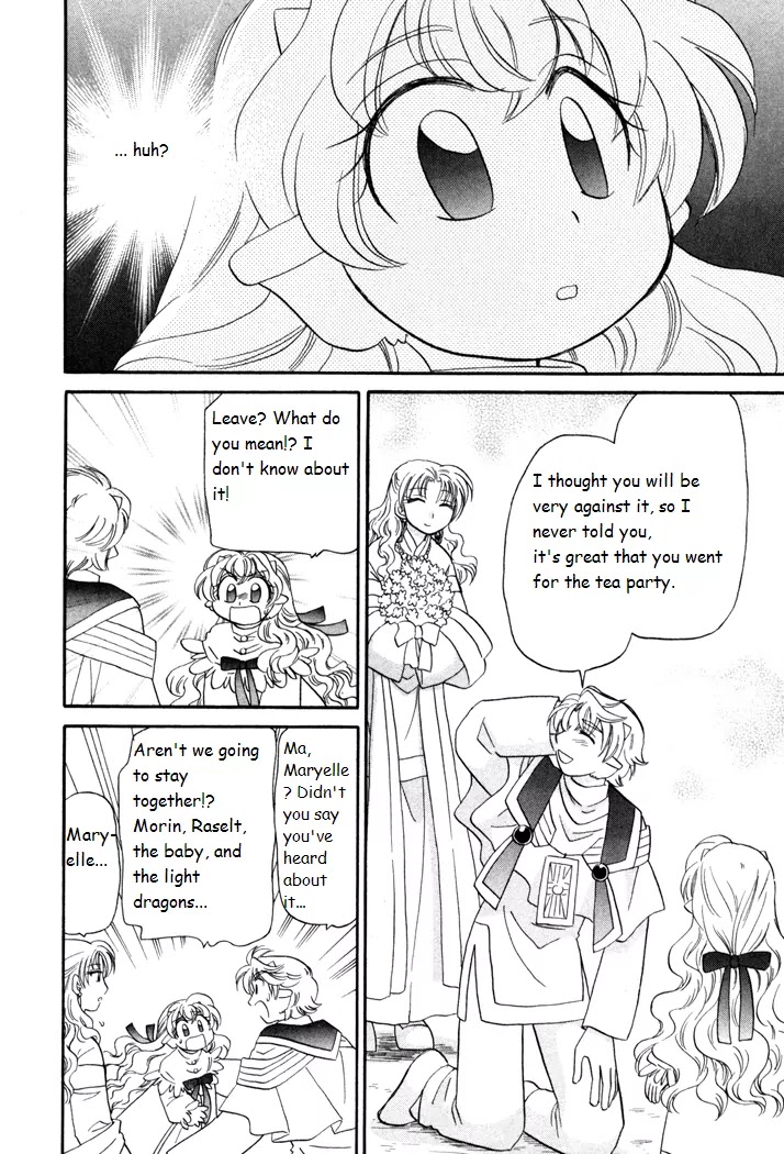 Corseltel no Ryuujitsushi Monogatari Chapter 42 page 16 - Chapter 42: Shimmering