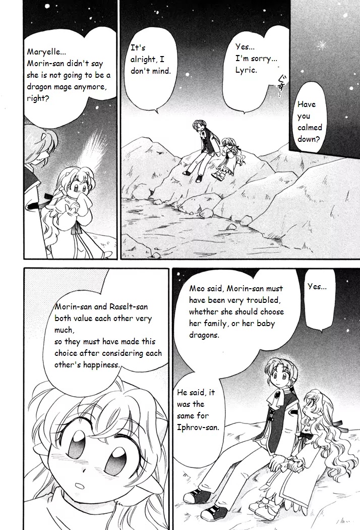 Corseltel no Ryuujitsushi Monogatari Chapter 42 page 20 - Chapter 42: Shimmering