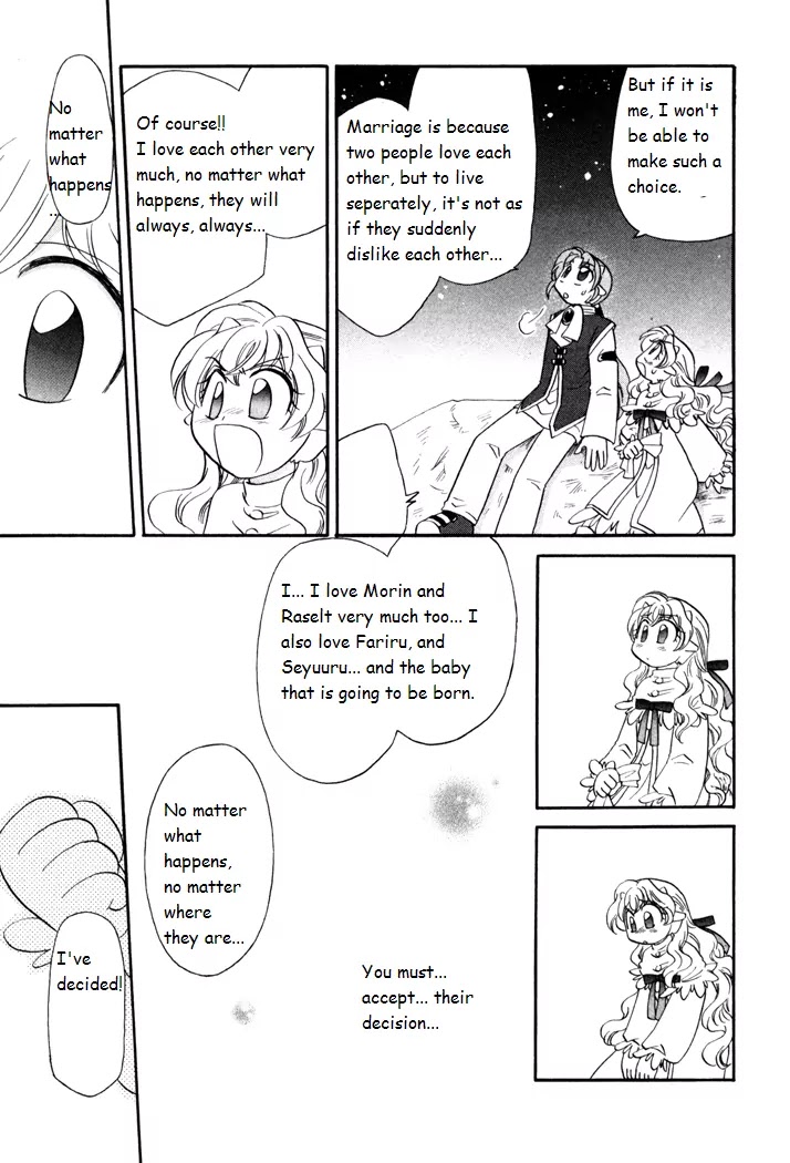 Corseltel no Ryuujitsushi Monogatari Chapter 42 page 21 - Chapter 42: Shimmering
