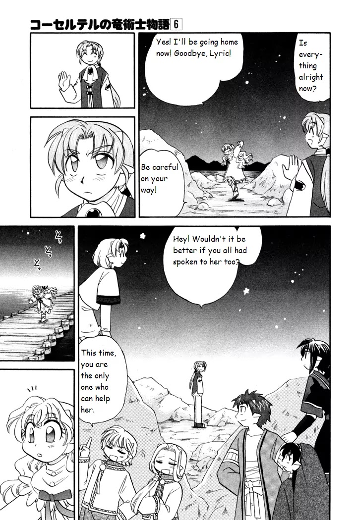 Corseltel no Ryuujitsushi Monogatari Chapter 42 page 23 - Chapter 42: Shimmering