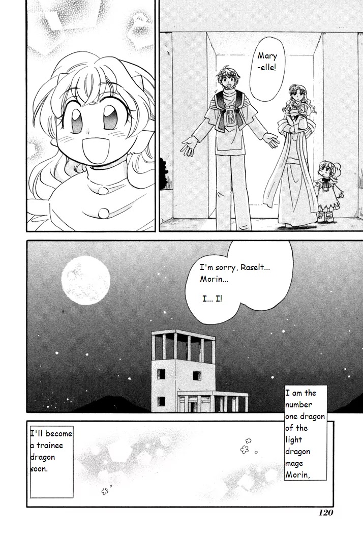 Corseltel no Ryuujitsushi Monogatari Chapter 42 page 24 - Chapter 42: Shimmering