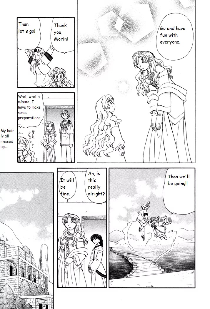 Corseltel no Ryuujitsushi Monogatari Chapter 42 page 5 - Chapter 42: Shimmering