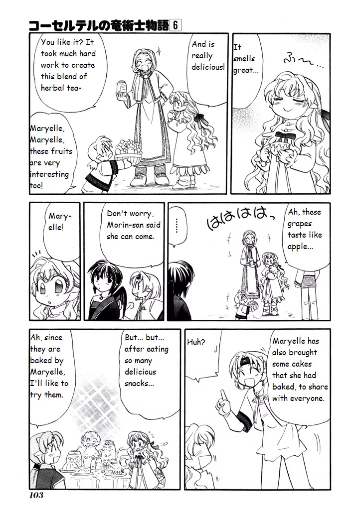 Corseltel no Ryuujitsushi Monogatari Chapter 42 page 7 - Chapter 42: Shimmering