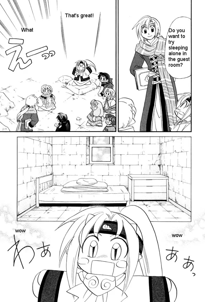 Corseltel no Ryuujitsushi Monogatari Chapter 43 page 11 - Chapter 43: Sata's Own Adventure