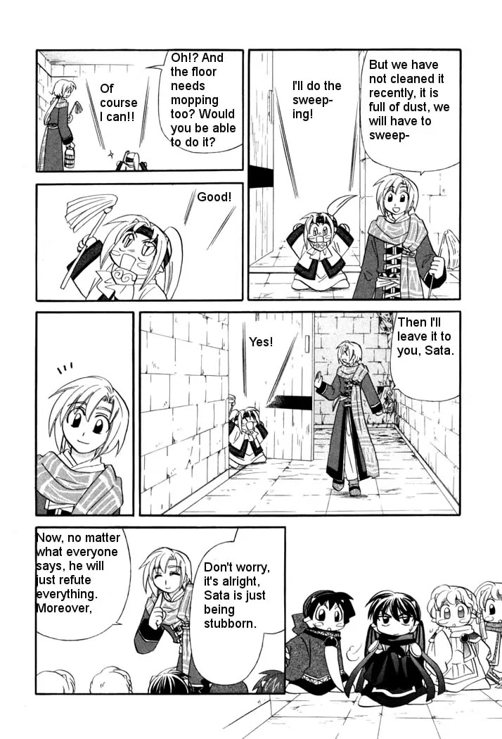 Corseltel no Ryuujitsushi Monogatari Chapter 43 page 12 - Chapter 43: Sata's Own Adventure
