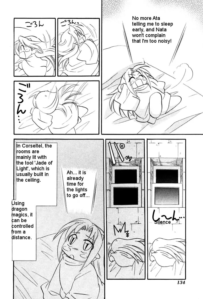 Corseltel no Ryuujitsushi Monogatari Chapter 43 page 14 - Chapter 43: Sata's Own Adventure